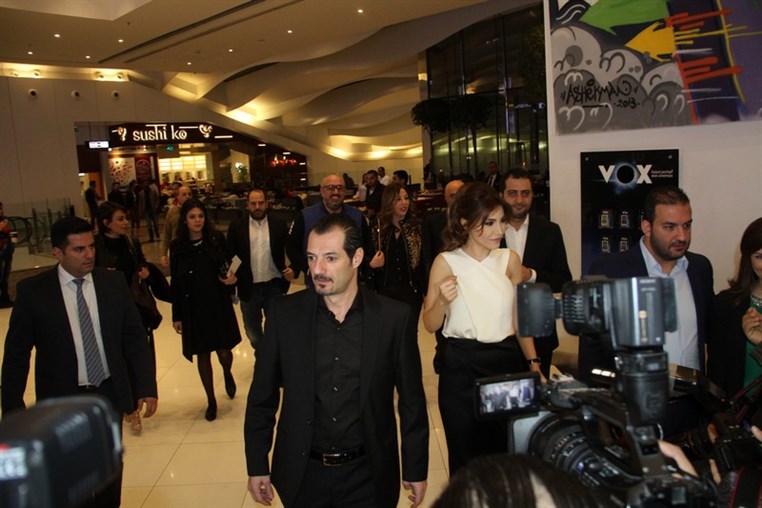 Screening of Yara's New Music Video Starring Adel Karam